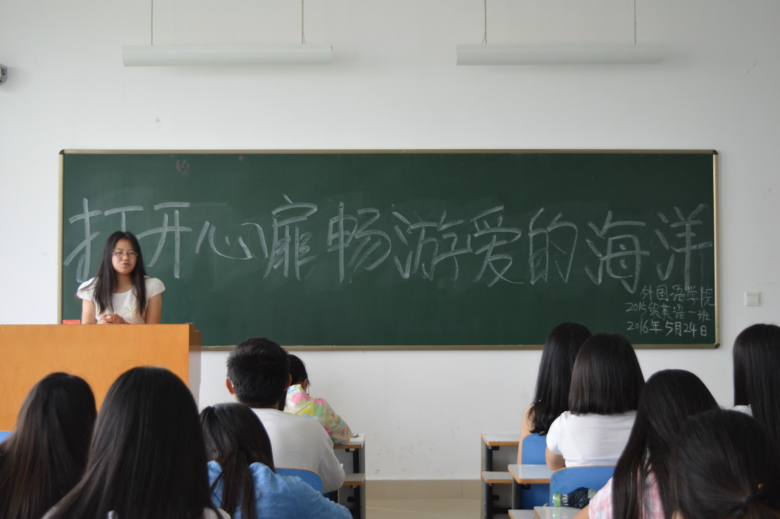 MK体育召开“打开心扉畅游爱的海洋”主题班会