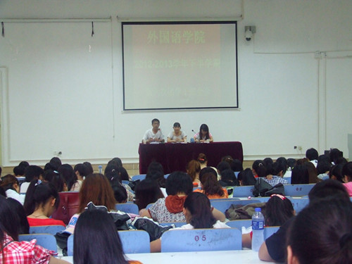 MK体育召开第六次团学干部全会