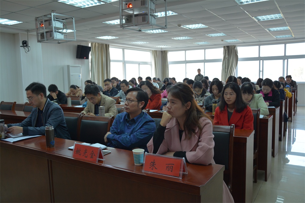 MK体育召开处级干部试用期满考核大会