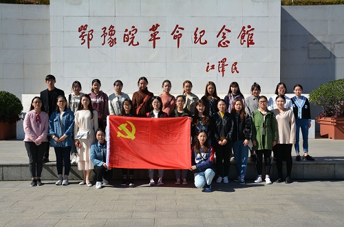 MK体育顺利开展“不忘初心,牢记使命”主题实践学习活动