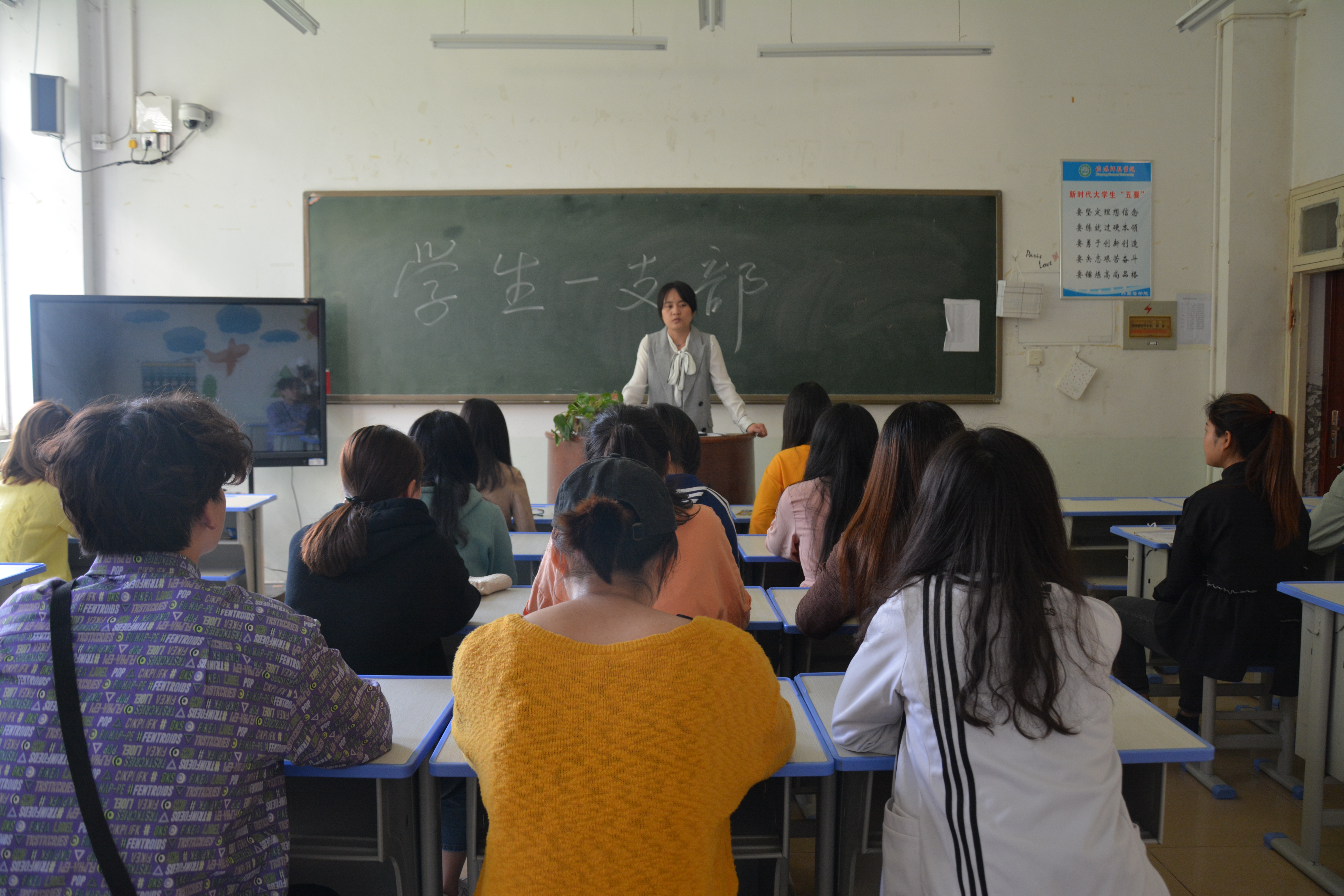 MK体育各党支部开展“全面从严治党——《坚定不移推进风廉政建设和反腐败斗争》”专题学习活动