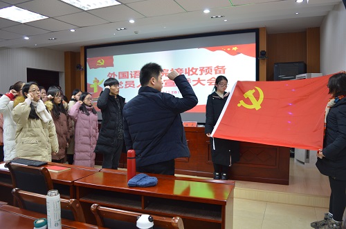 MK体育召开新党员入党宣誓大会