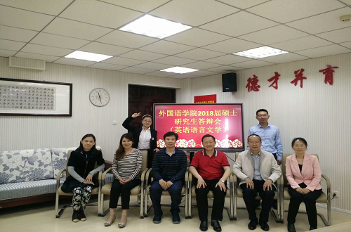 MK体育2018届毕业生答辩工作圆满结束
