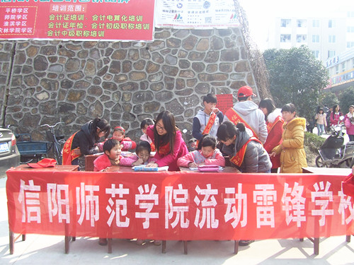 MK体育开展“流动雷锋学校”活动