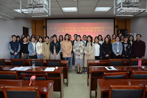 MK体育组织师生观看《纪念五四运动一百周年大会》直播
