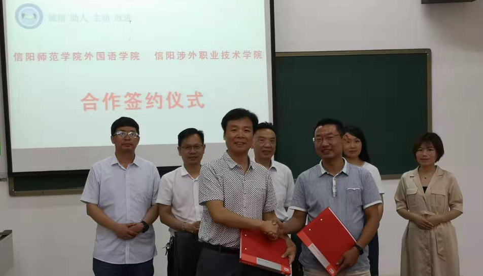 MK体育与信阳涉外职业技术学院共建实习基地 揭牌仪式举行