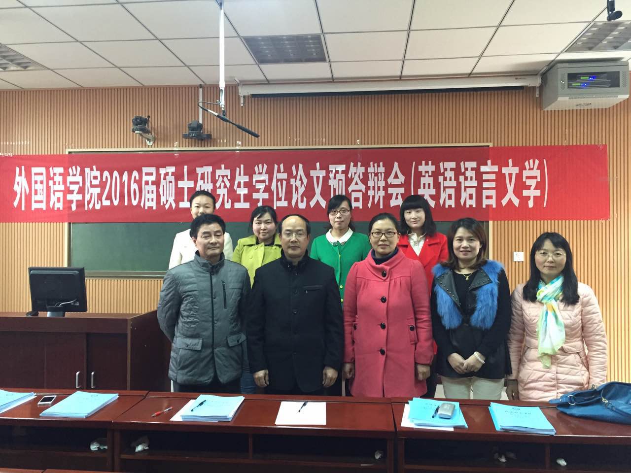 MK体育举行2016届研究生硕士学位论文预答辩会