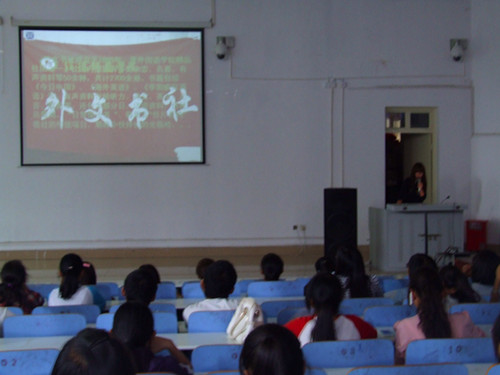 MK体育外文书社召开2013—2014学年第一次全会