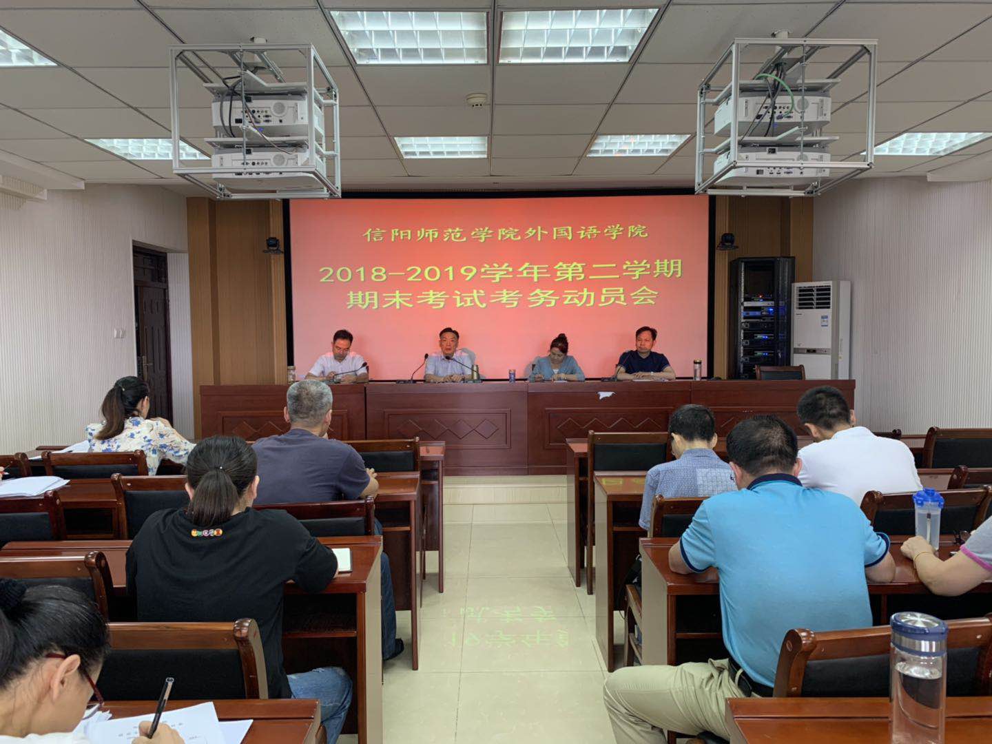 MK体育期末考试考务动员会顺利召开