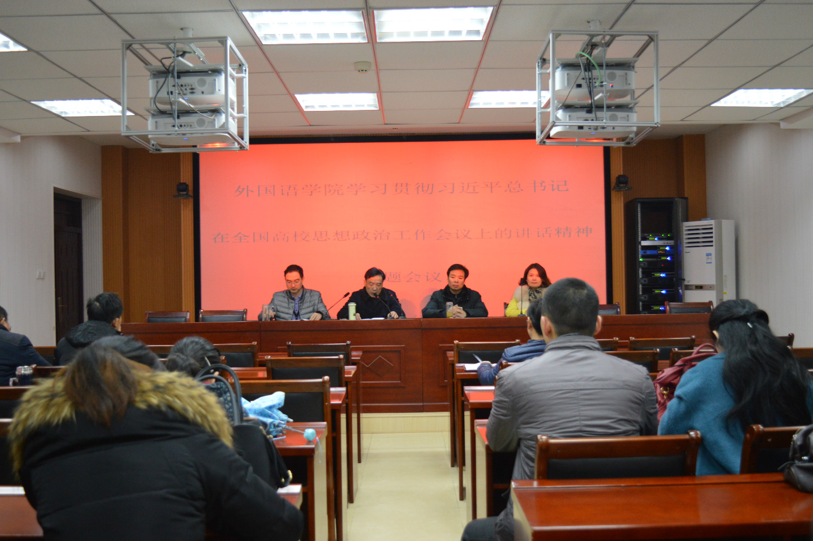 MK体育组织学习贯彻习近平总书记在全国高校思想政治工作会议上的讲话精神