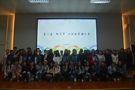 MK体育第一届“畅年华”心理情景剧大赛决赛成功举办