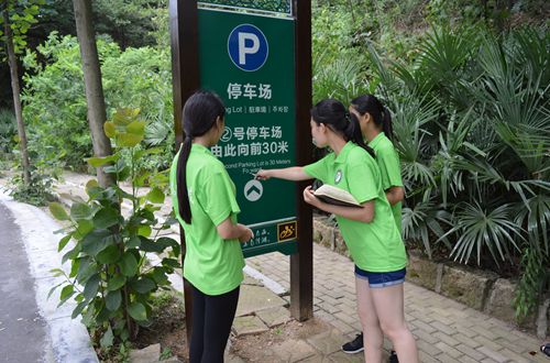 MK体育组织开展“道路译名，识时达务”社会实践活动