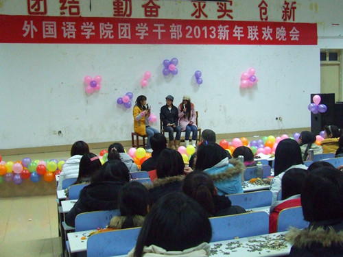 MK体育举办团学干部2013年新年联欢晚会