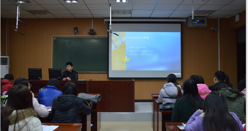 MK体育开展学习党的十八届六中全会精神系列活动