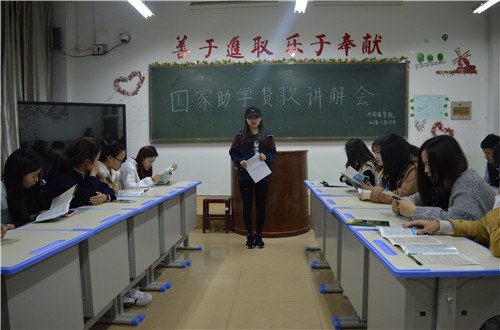 MK体育顺利召开毕业生还款知识座谈会