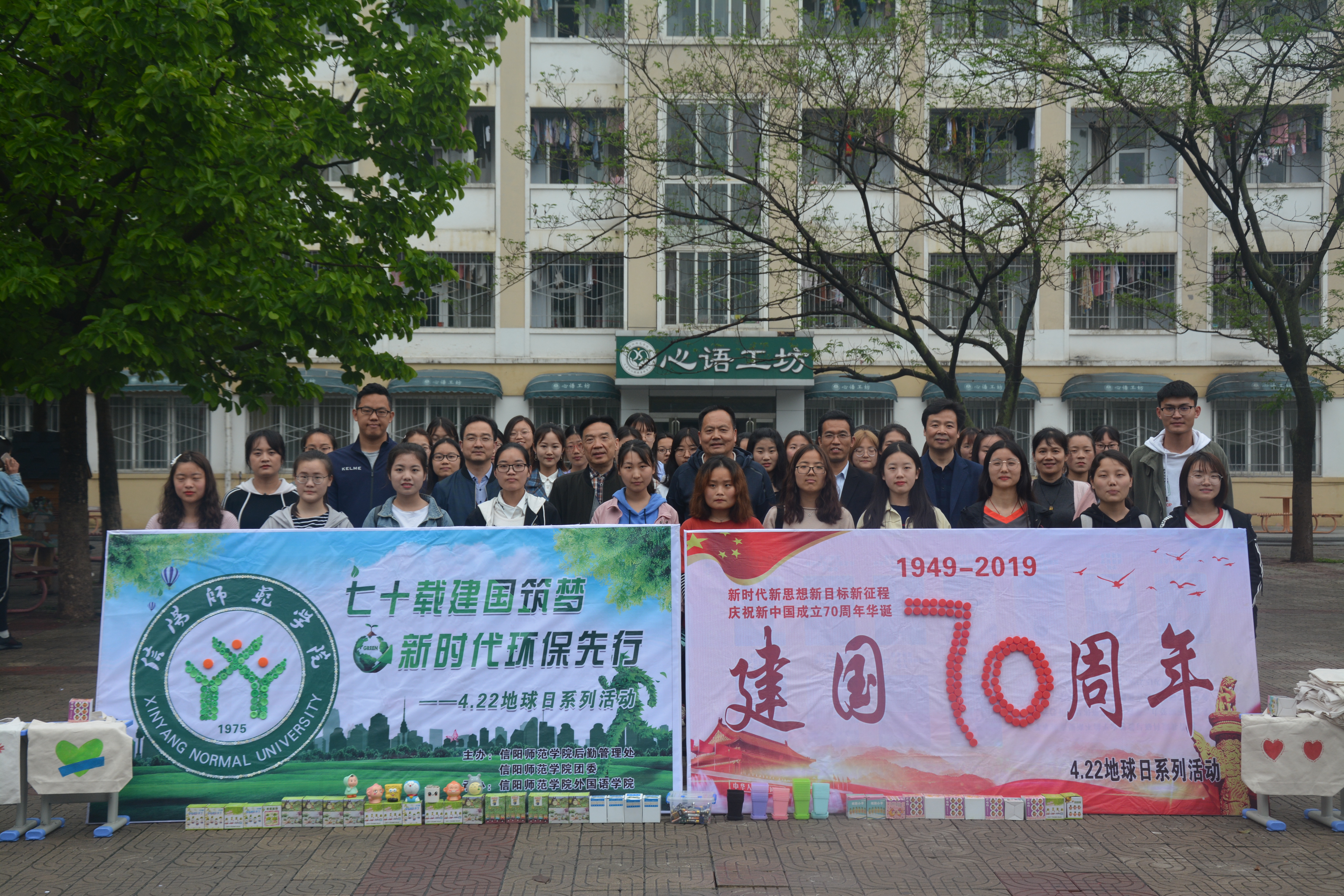 MK体育举办地球日系列环保主题活动