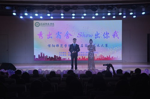 MK体育举办第四届“秀出宿舍，Show出你我”宿舍风采大赛决赛