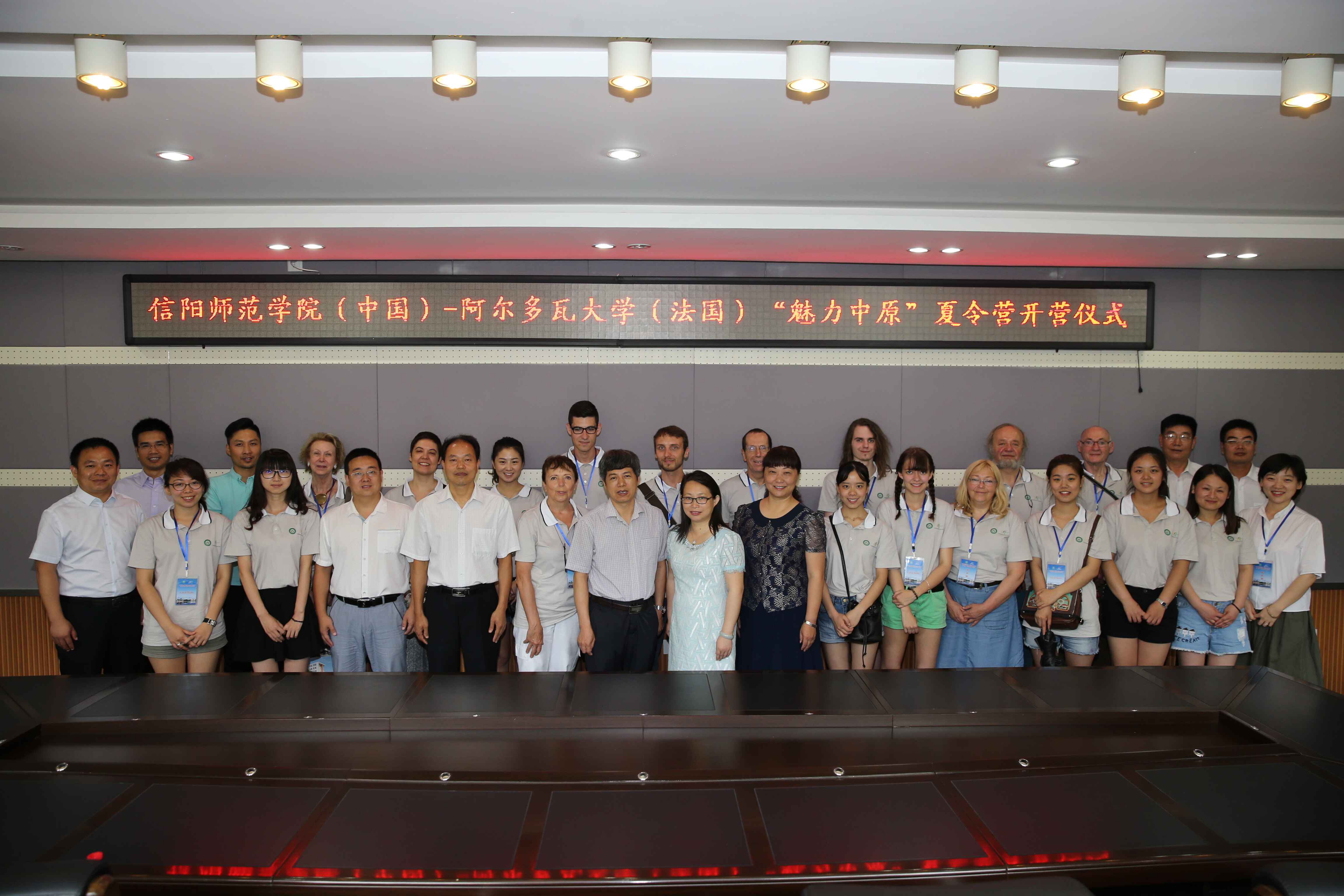 MK体育学子积极参与“情系中法，携手筑梦”中法青年学生交流团活动